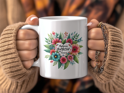 Kubek Personalizowany Dzień Babci i Dziadka (Różne Wzory) KDB101
